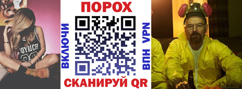 Амфетамин VHQ  магазин  наркотиков  Гуково 