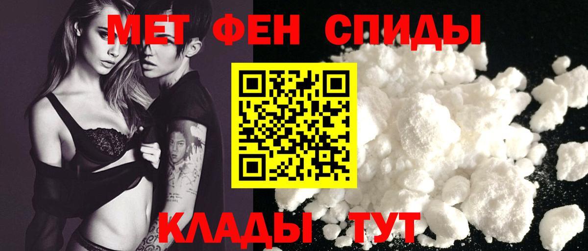Кодеин Гуково