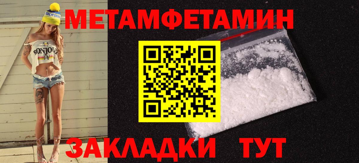 АМФ 98% Гуково