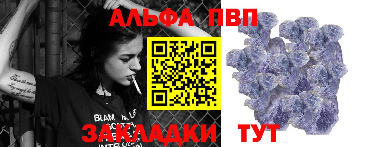 A-PVP СК КРИС Гуково