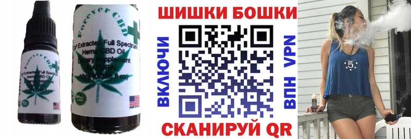Canna-Cookies конопля  купить наркотик  блэк спрут   Гуково 