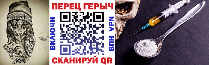 Героин афганец  Гуково 