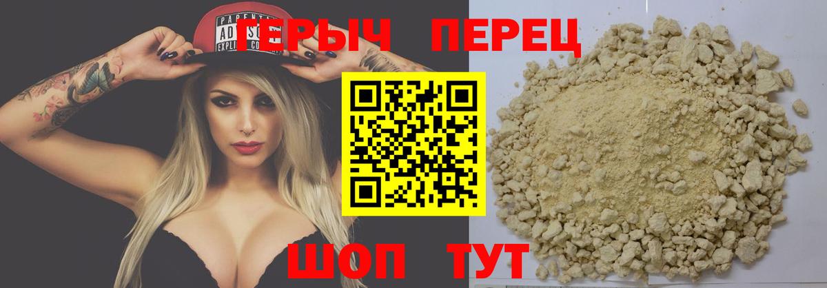 Гуково  Героин Афган  Вход с VPN 