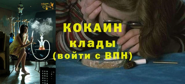 мяу мяу мука Семикаракорск