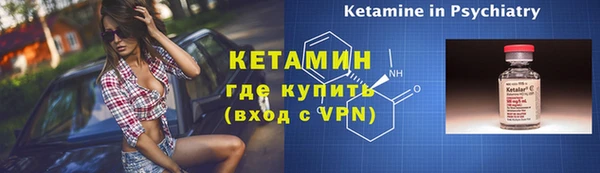 прущая мука Семилуки