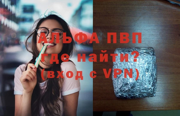 мяу мяу мука Семикаракорск