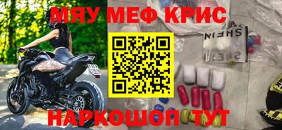 ALPHA PVP Волжский