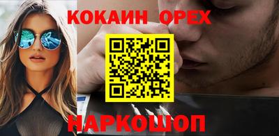 ALPHA PVP Волжский