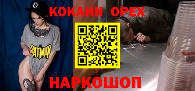 марки lsd Волжск