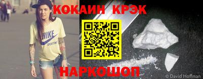 сатива Волгодонск
