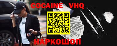ALPHA PVP Волжский