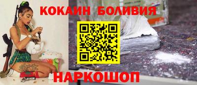 сатива Волгодонск