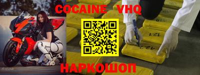 сатива Волгодонск