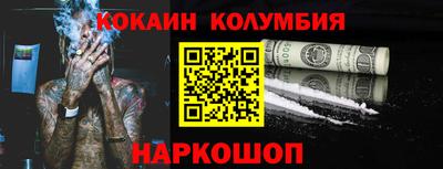 ALPHA PVP Волжский