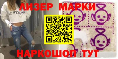 ALPHA PVP Волжский