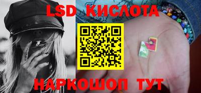 сатива Волгодонск