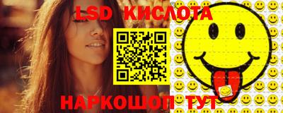 сатива Волгодонск