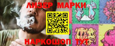 сатива Волгодонск