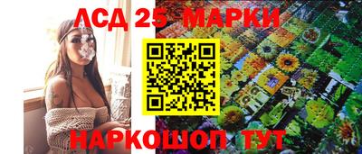 сатива Волгодонск
