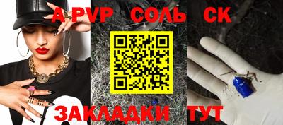марки lsd Волжск