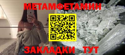 марки lsd Волжск