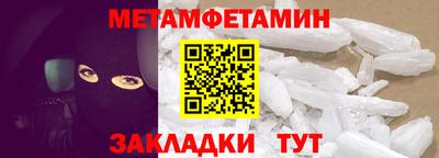 сатива Волгодонск