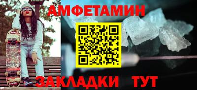 сатива Волгодонск