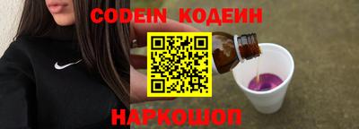 ALPHA PVP Волжский