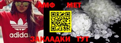 сатива Волгодонск