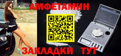 ALPHA PVP Волжский