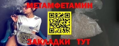 сатива Волгодонск
