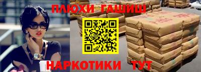 ALPHA PVP Волжский