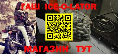 сатива Волгодонск