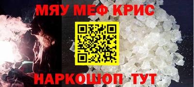ALPHA PVP Волжский