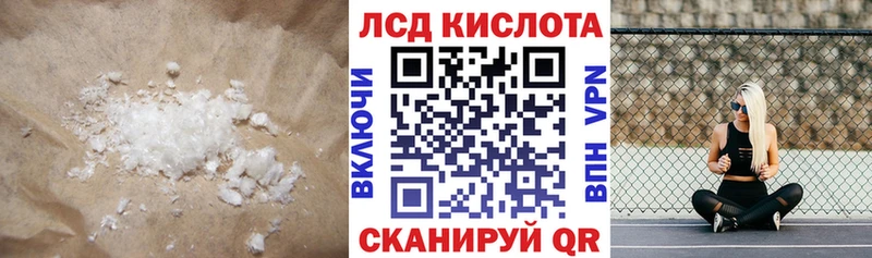 kraken ССЫЛКА  Гуково  ЛСД экстази кислота 