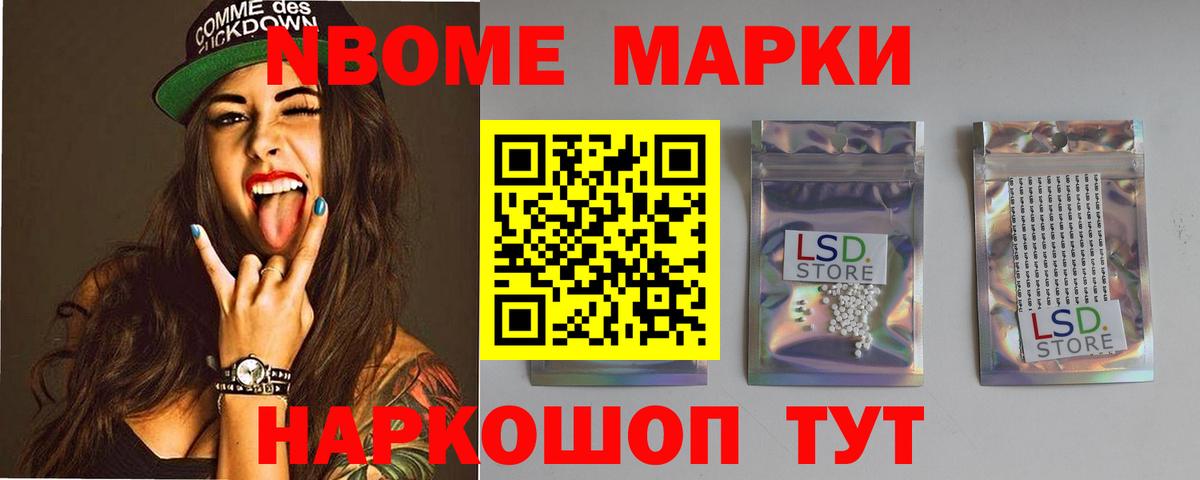 Лсд 25 экстази кислота  Вход с VPN  LSD-25 экстази кислота  МЕГА ссылка  Гуково 
