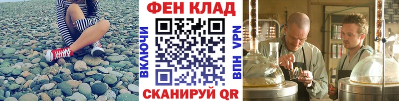 дарк нет какой сайт  что такое   Гуково  Первитин Декстрометамфетамин 99.9% 