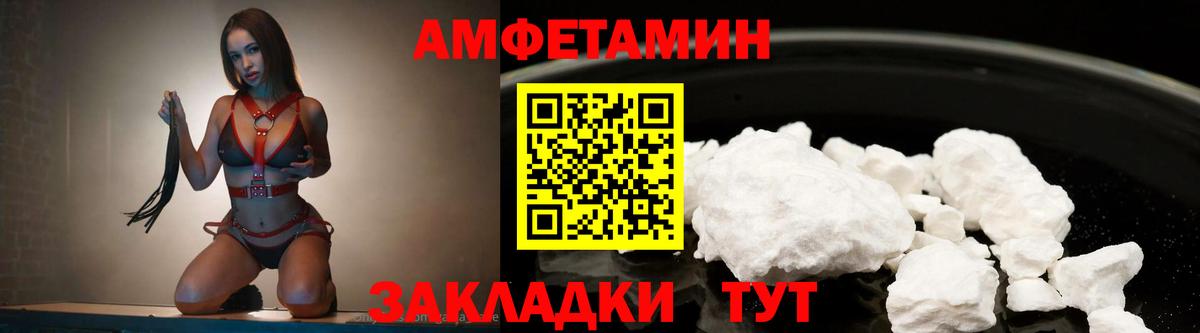 Гуково  Метамфетамин кристалл  Метамфетамин кристалл  Вход с VPN 