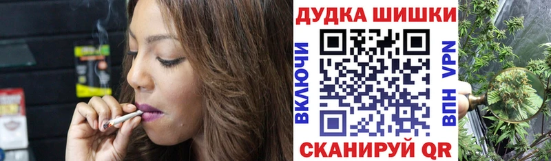 даркнет сайт  Гуково  Конопля сатива 
