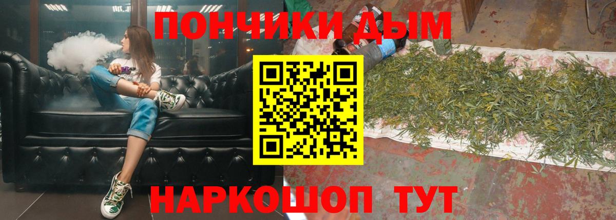 Бошки марихуана MAZAR  Марихуана ГИДРОПОН  Вход с VPN  Канабис тримм  Гуково 